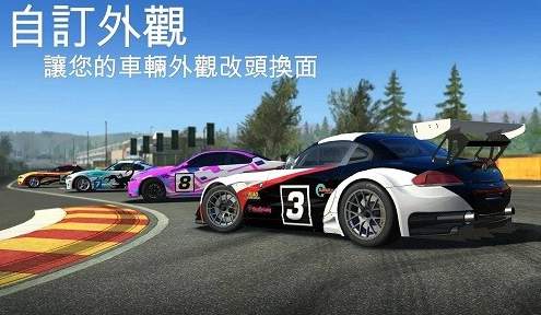 真实赛车3存档版截图2