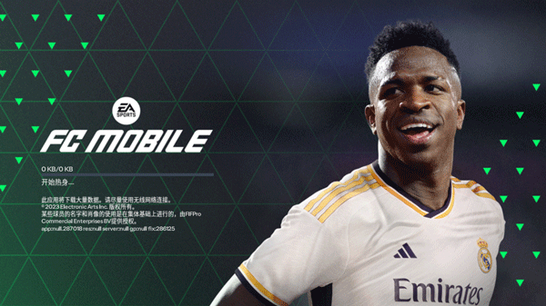 FIFA16截图3