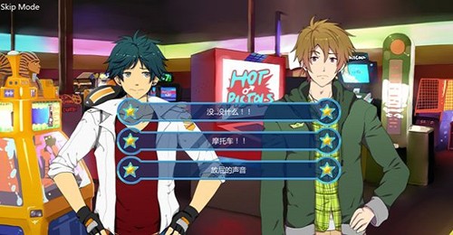 sleepover2.0汉化重置版截图3