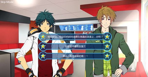 sleepover2.0汉化重置版截图1