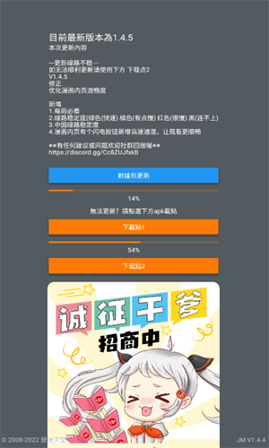 jmcomic2漫画截图1