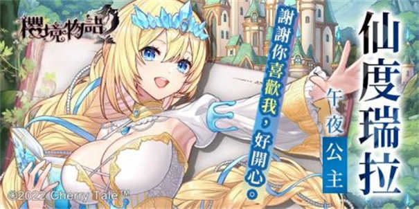 EROLABS工作实验室樱境物语截图3
