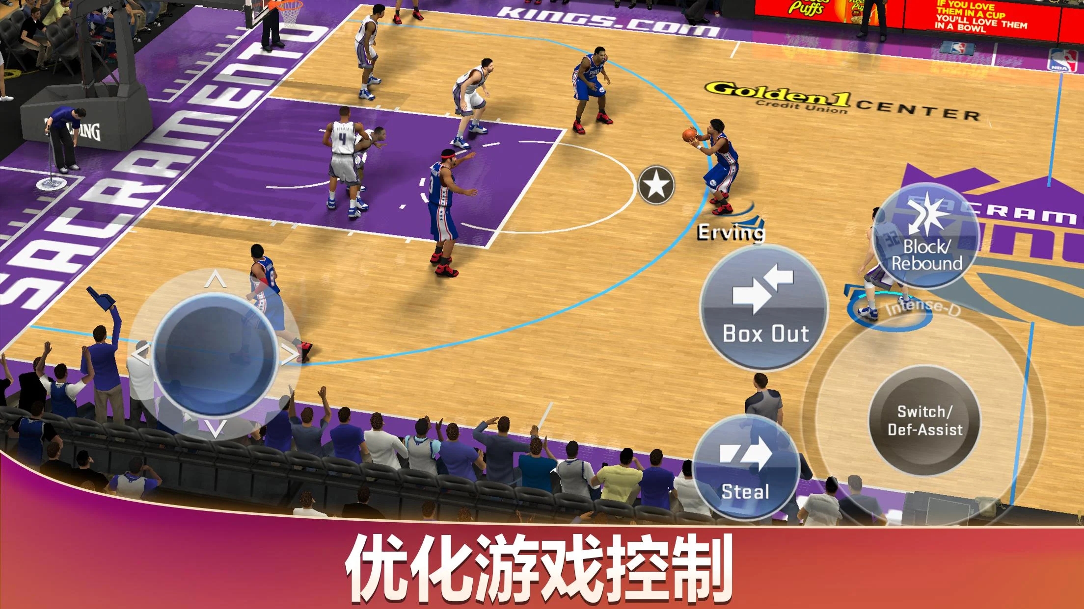 nba2k20官方正版截图3