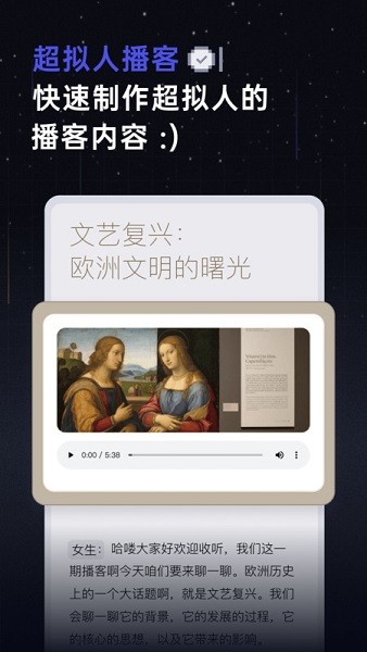Coze手机版截图2