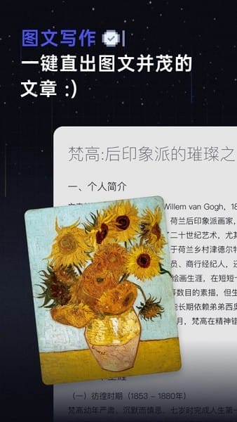 Coze手机版截图4