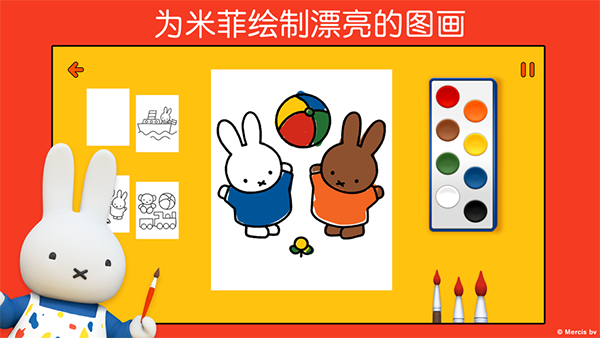 米菲的世界官方正版截图5