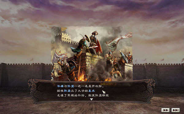三国志12威力加强版截图2