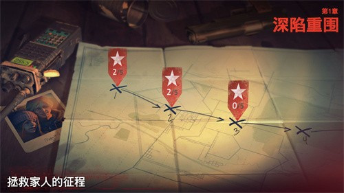 勇闯死人谷2内置菜单版截图1