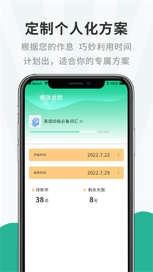 小学英语听力截图3