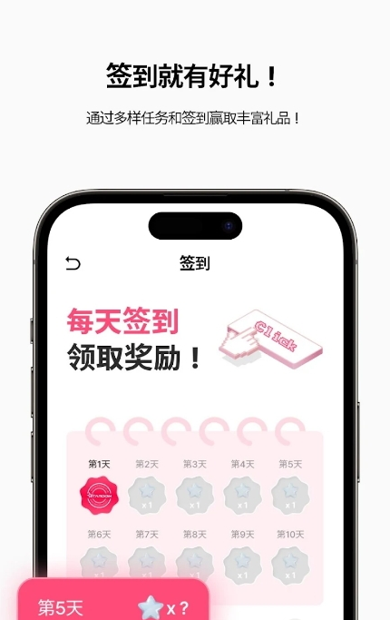 stardom截图3