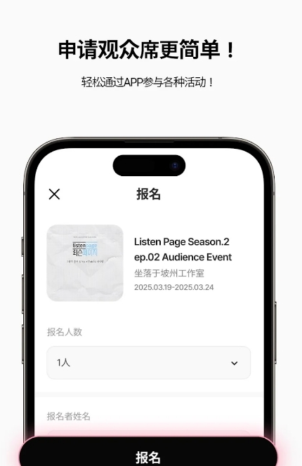 stardom截图2