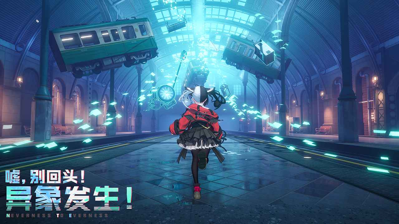 异环官服截图3