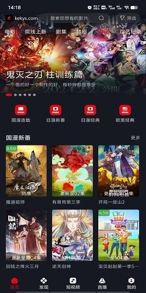 网飞猫最新版截图3