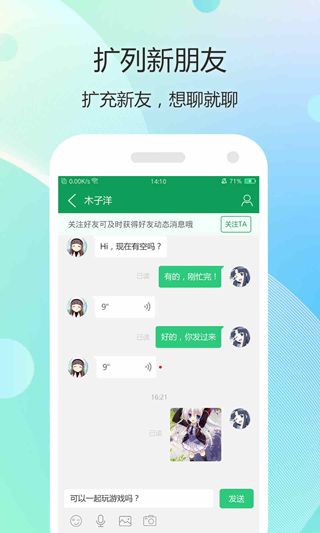 7723游戏盒子官方正版截图3