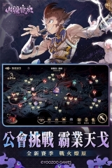 山海镜花0.1折版截图1