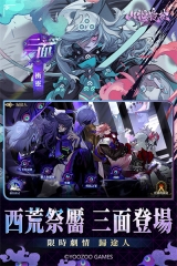 山海镜花0.1折版截图2