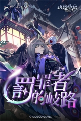山海镜花0.1折版截图3