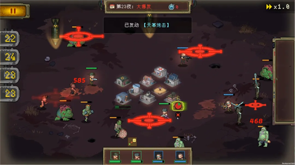 黎明之前截图1
