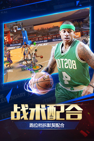 nba2008游戏单机版截图2