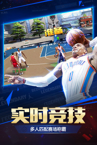 nba2008游戏单机版截图1