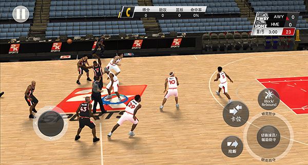 nba2k20安卓版中文版截图3