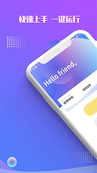GC自动点击器无需Root截图1