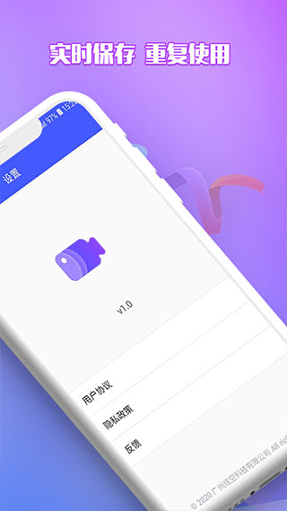 GC自动点击器无需Root截图3