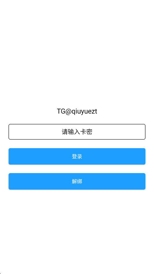 橙子直装v3.0截图2