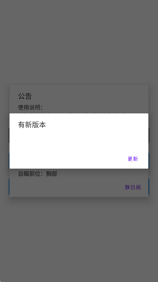 橙子直装v3.0截图3