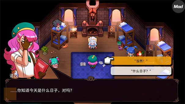精灵世界种田最新版截图2