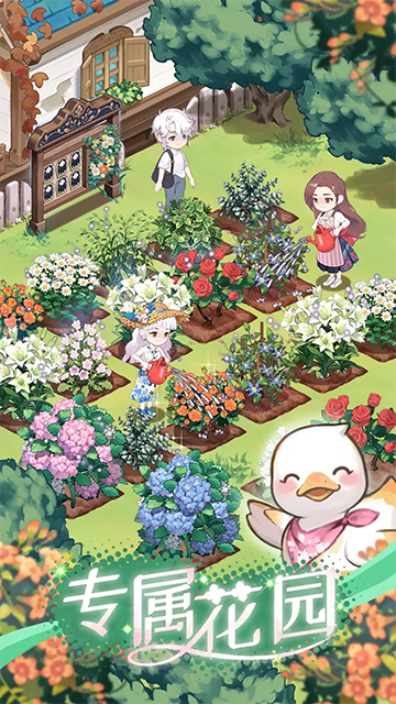 花札物语截图2