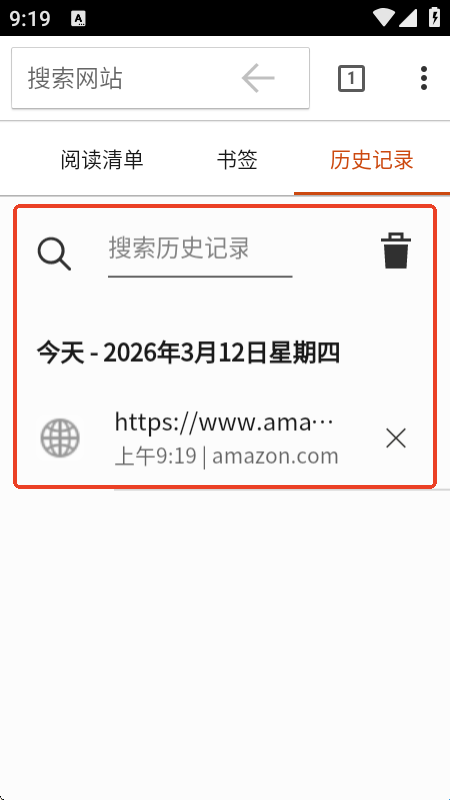 Silk浏览器截图3