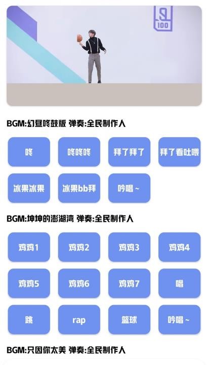 鸡乐盒8.0截图3