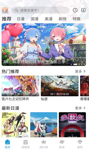 mifun纯净版截图1