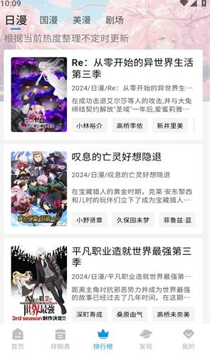 mifun纯净版截图2