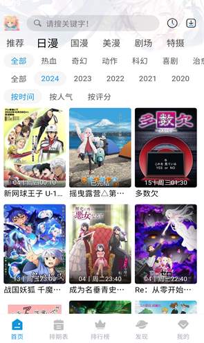 mifun纯净版截图3