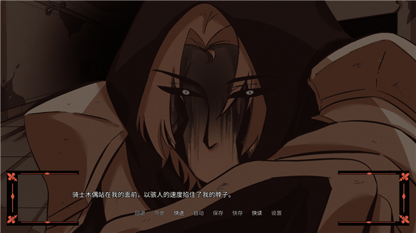 Kingdom of Marionettes截图2