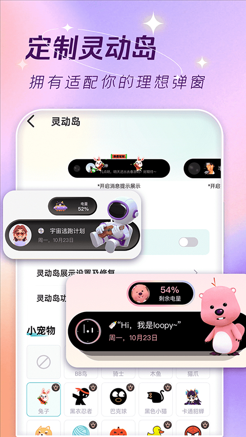 主题壁纸大全免费版截图5