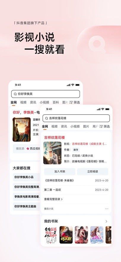悟空浏览器旧版本截图3