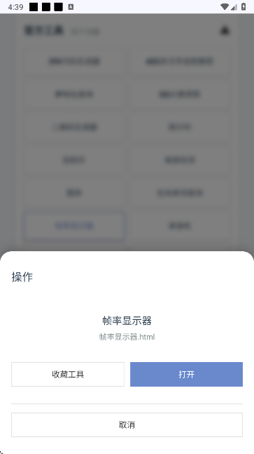 云喵星盒截图2