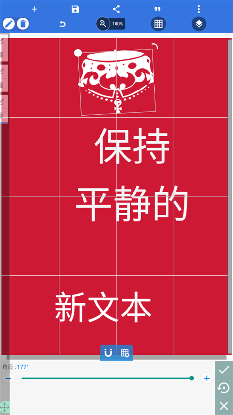 pixellab中文版截图2