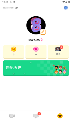 hay小鳄鱼国际版截图1
