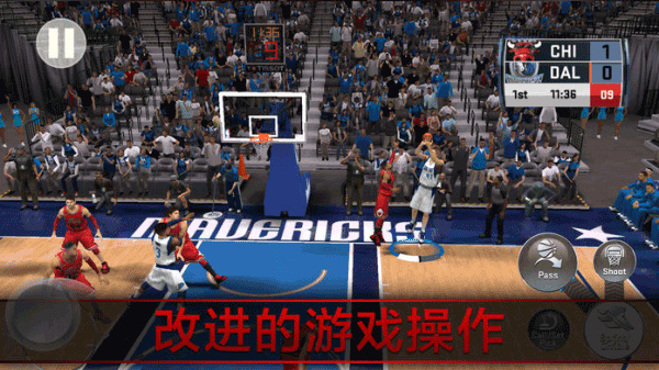 NBA2k18手机版截图4