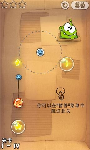 割绳子恐怖版截图3