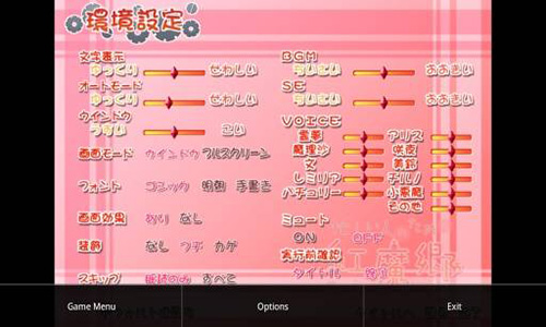 krkr2模拟器截图1
