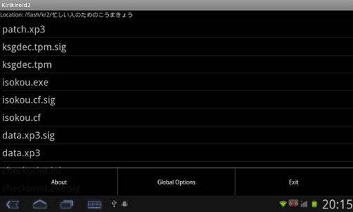 krkr2模拟器截图3