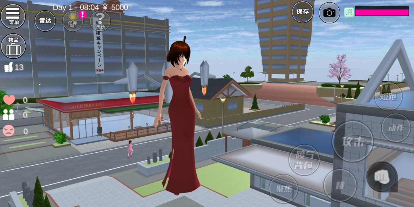 樱花校园(玛塔塔同款)截图1