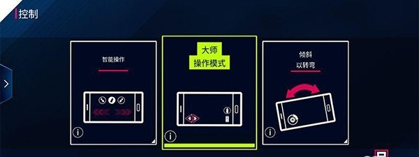 狂野飙车8单机旧版本截图1