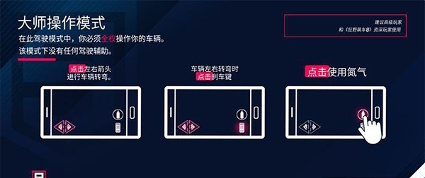 狂野飙车8单机旧版本截图2