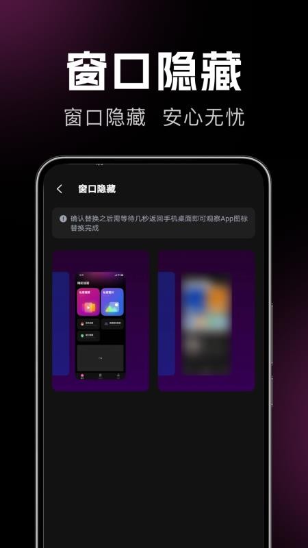 悟空播放器截图4